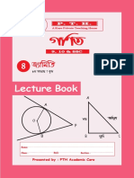 General Math Book GEOMETRY 4 COVER Page