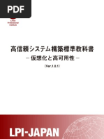 Download  - Ver101 by Pocali SN55936341 doc pdf