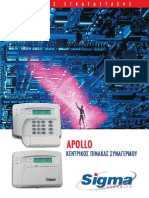 APOLLO (LCD) Installer GR