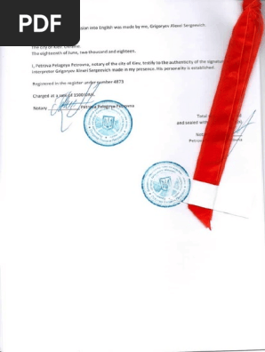 Notary Ukr
