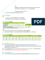 1.1. Formal Logic:  Propositions/statement (命題)