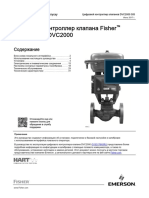 quick start guide цифровой контроллер клапанов dvc2000 fisher fieldvue fisher fieldvue dvc2000 digital valve controller russian ru 124160