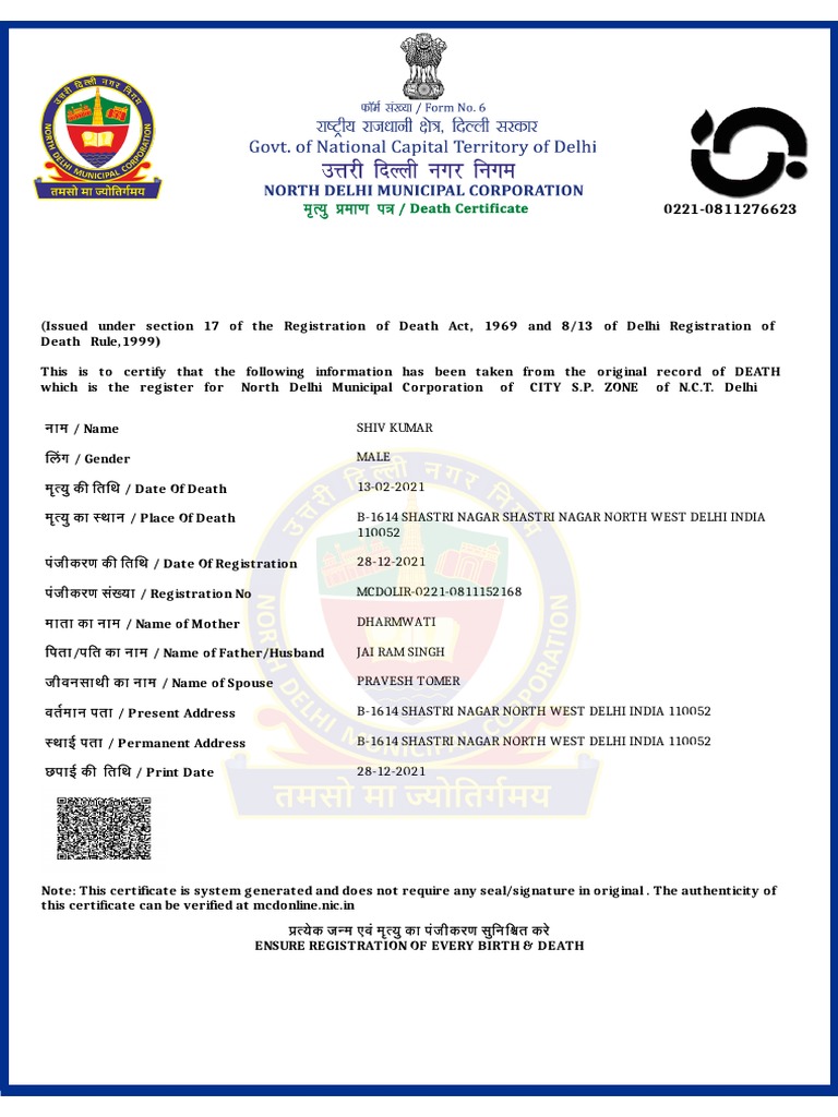 Death Certificate | PDF