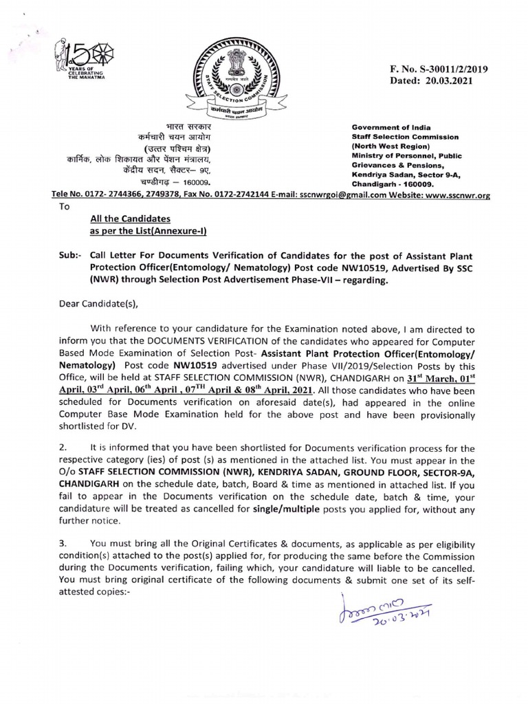 Call Letter For Documents Verification of Candidates For The Post of
