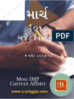 Most Imp Current Affairs in Gujarati March 2017