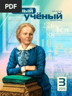 yun3