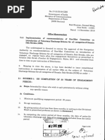 GDS Leave Application Form Template | PDF