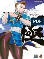 Street_Fighter_Artworks_vol1