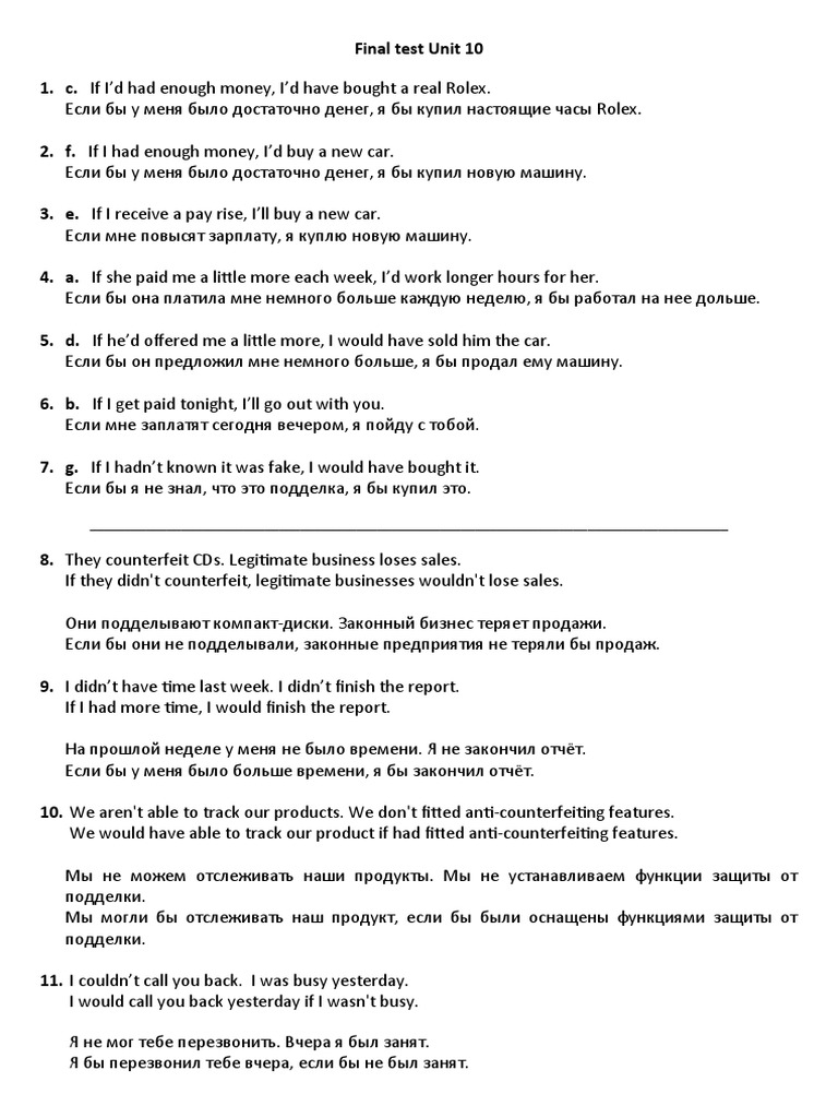 Final Test Unit 10 | PDF
