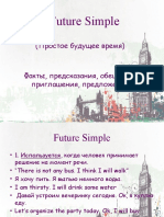 Future Simple