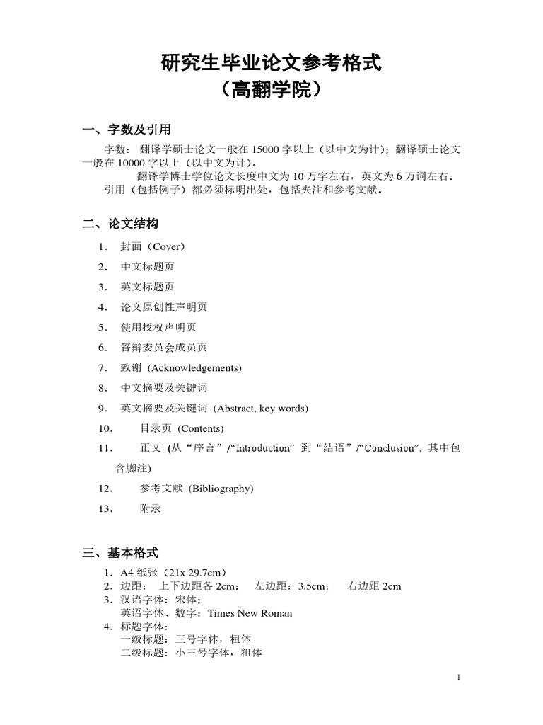 79e 3ade 4e1e A1c8 42afbd0d6c3c Pdf