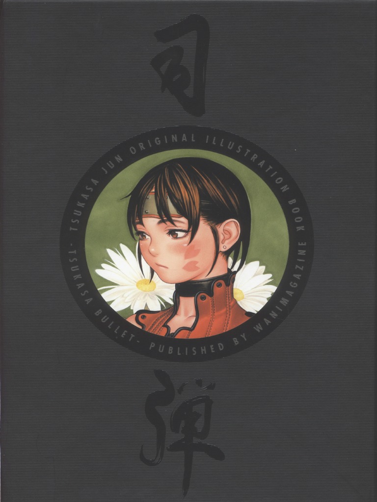 Tsukasa Jun - Original Illustration Book | PDF