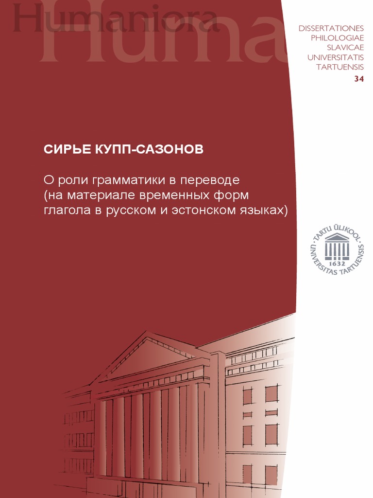 Kupp Sazonov Sirje | PDF