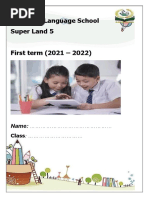 Al-Awael Language School Super Land 5 First Term (2021 - 2022)