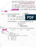 Rakesh Yadav Sir Advance Maths Hand Writing Notes in Hindi PDF