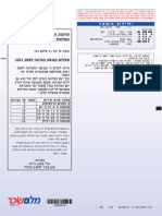 Get PDF 4