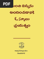 Abhyaya Book Manchi Vidyal