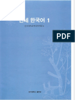 Vdocuments.mx Korean Yonsei Book 1b1 Text