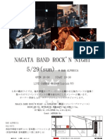 Nagata Band Rock'N Night 5/29 (sun) : at Bar Alphecca OPEN 18:30 START 19:30 LIVE CAHRGE ￥2500 (1drink 付)