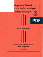 Sindhupalchowk District Rate 2078-79
