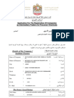 Form Rdc-pc-f01 Application Intermediary Registration