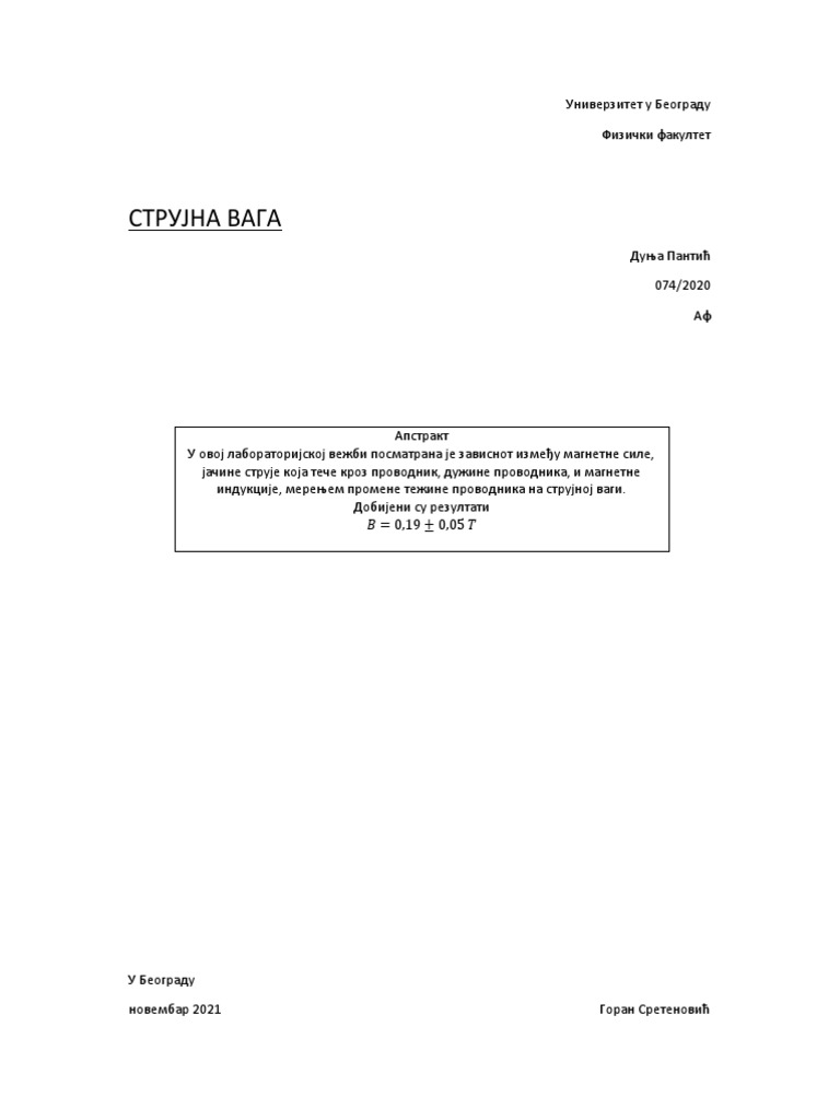струјна вага | PDF