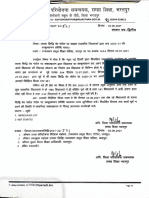 New Document (67) 03-Aug-2021 16-12-33