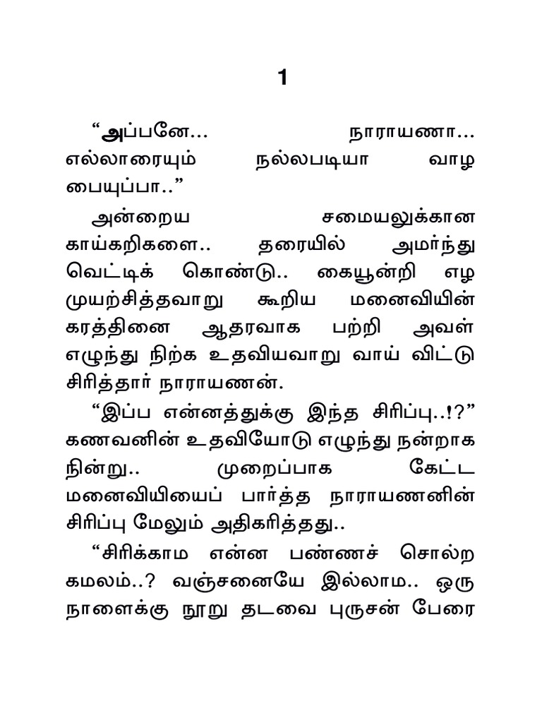 Thayin Mugamingu Nilaladuthu 1 Viji Prabhu Novels Compress PDF