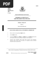 Surat Penangguhan Tugas Shahrom