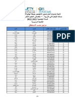 LEArabefinal