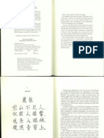 Eliot Weinberger, Octavio Paz - 19 Ways of Looking at Wang Wei -Asphodel Press (1995)
