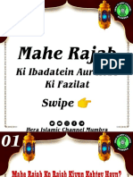 Mahe Rajab Ki Ibaadatein Aur Roze Ki Fazilat by Sunni Dawate Islami (Mumbra)