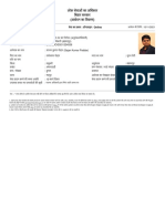Cast Certificate Sdo Leval