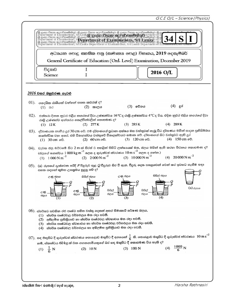 Jir Nyqjrk .Eg¿ 01) .: G.C.E O/L - Science (Physics) | PDF | Technology ...