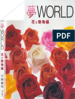Kawasaki, Toshikazu - Origami Dream World - Flowers and Animals (JAP)