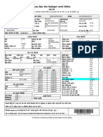 South Bihar Power Distribution Company LTD.: LKMFK FCGKJ I Oj FMLV HC W'Ku Deiuh Fyfevsm