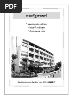 Download Political by Jaroon Nooyom SN56034170 doc pdf