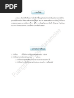 Download 1e-BookbyPuangpanSupipattanamoleeSN56037075 doc pdf