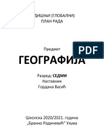 Годишњи план за 7.разред