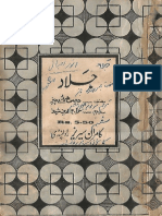 JHC Jalad (Siraj Ud Din Sheeda)