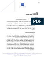 Matan Kahana, Israel's minister of religious services response letter 