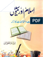 10-Islam Aur Mosiqi