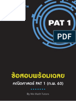 Solve Pat1 63