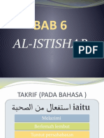 07 Al-Istishab