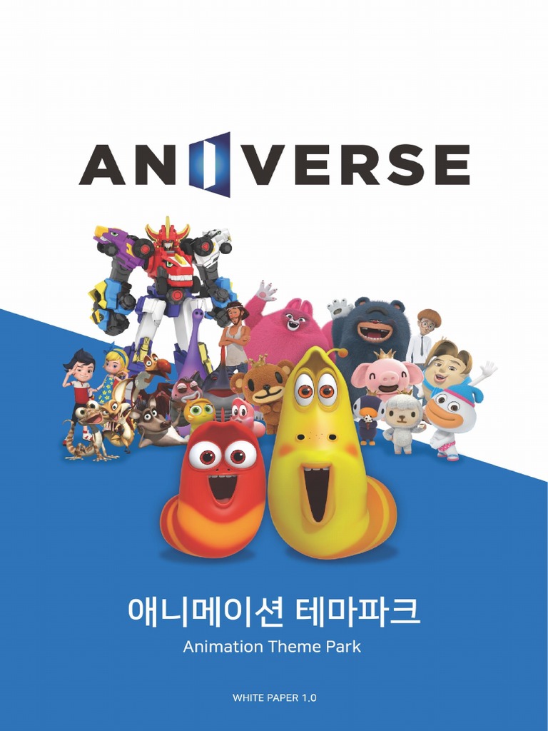 Aniverse) White Paper - KOR | PDF