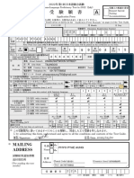 PHYO PYAE AUNG - Application Form 2022A (Writable) 1644891818