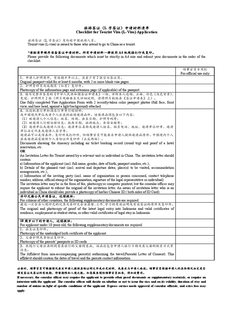 Checklist for Required Documents and Information for Tourist Visa (L