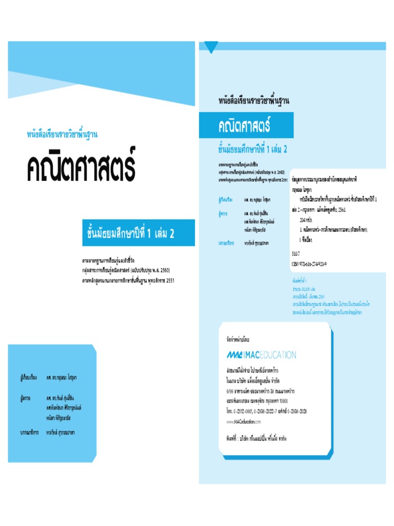 Example | PDF
