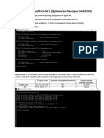Лабораторная1.Дуйшеева Жылдыз.бмб1902