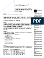 喝咖啡 聊音樂 - 調式概念